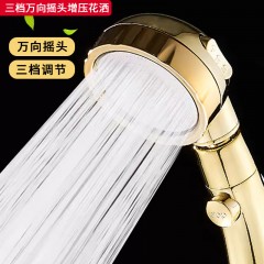 ●千匠一品 现代风格 ABS塑料+不锈钢面板 三档万向摇头增压花洒-J