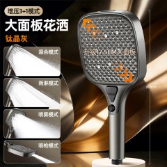 ●千匠一品 现代风格 ABS塑料 四档大面板增压花洒-J