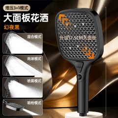 ●千匠一品 现代风格 ABS塑料 四档大面板增压花洒-J