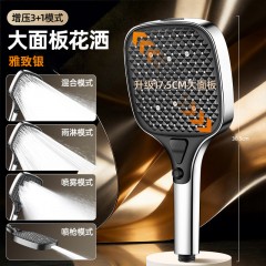 ●千匠一品 现代风格 ABS塑料 四档大面板增压花洒-J