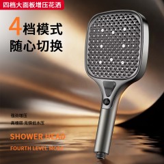 ●千匠一品 现代风格 ABS塑料 四档大面板增压花洒-J