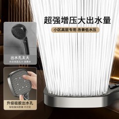 ●千匠一品 现代风格 ABS塑料 四档大面板增压花洒-J
