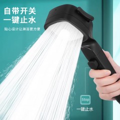 ●千匠一品 现代风格 ABS塑料 四档节水增压过滤花洒-J