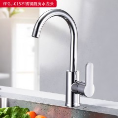 ●千匠一品 现代风格  304不锈钢 厨房龙头不锈钢厨房水龙头YPGJ-015-A