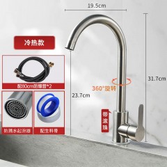 ●千匠一品 现代风格  304不锈钢 厨房龙头不锈钢厨房水龙头YPGJ-015-A