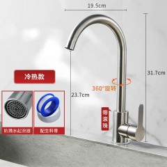 ●千匠一品 现代风格  304不锈钢 厨房龙头不锈钢厨房水龙头YPGJ-015-A