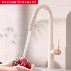 ●千匠一品 现代风格 黄铜 厨房龙头原木奶油抽拉式冷热全铜水龙头-A