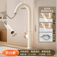 ●千匠一品 现代风格 黄铜 厨房龙头原木奶油抽拉式冷热全铜水龙头-A