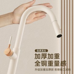 ●千匠一品 现代风格 黄铜 厨房龙头原木奶油抽拉式冷热全铜水龙头-A