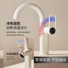●千匠一品 现代风格 合金 浴室卫生间洗手盆台盆龙头AJD-1631极简水龙头-A