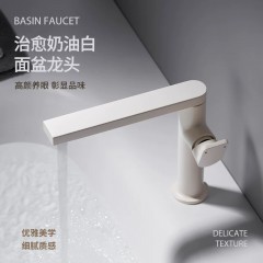 ●千匠一品 现代风格 局部铜 浴室卫生间洗手盆台盆龙头S-002冷热面盆水龙头-A