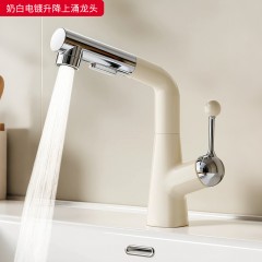 ●千匠一品 现代风格 电镀烤漆 + 黄铜 浴室卫生间洗手盆台盆龙头奶白电镀升降上涌龙头-A