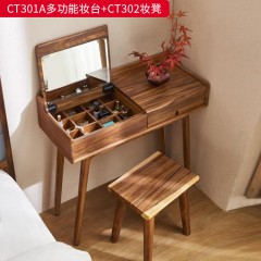 【精品】千匠一品 轻奢北欧风格 南美黑胡桃木 简约百搭CT301A多功能妆台/CT302妆凳-D