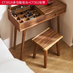 【精品】千匠一品 轻奢北欧风格 南美黑胡桃木 简约百搭CT301A多功能妆台/CT302妆凳-D