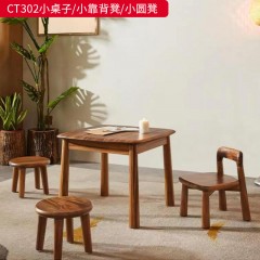 【精品】千匠一品 轻奢北欧风格 南美黑胡桃木 简约百搭CT302小桌子/小靠背凳/小圆凳-D