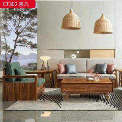 【精品】千匠一品 轻奢北欧风格 南美黑胡桃木 简约大气茶几CT302#-L