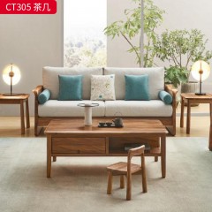 【精品】千匠一品 轻奢北欧风格南美黑胡桃木诧寂风茶几CT305-W