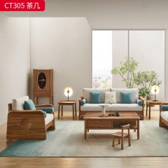 【精品】千匠一品 轻奢北欧风格南美黑胡桃木诧寂风茶几CT305-W