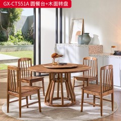 △千匠一品 北欧风格 主材南美黑胡桃木+铝合金 简约百搭 GX-CT551A圆餐台/木面转盘/CY01餐椅-L