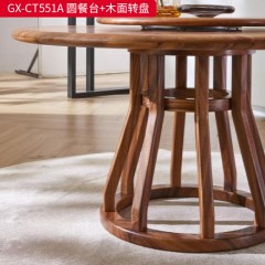 △千匠一品 北欧风格 主材南美黑胡桃木+铝合金 简约百搭 GX-CT551A圆餐台/木面转盘/CY01餐椅-L