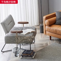 千匠一品现代极简优质千鸟格棉麻+高密度海绵松木框架千鸟格沙发椅-H