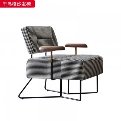 千匠一品现代极简优质千鸟格棉麻+高密度海绵松木框架千鸟格沙发椅-H