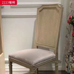 △【精品】千匠一品 轻奢美式 桦木+布艺+高密度海绵 2223餐椅/2223扶手椅-D