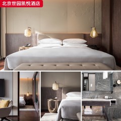 千匠一品五星级舒适酒店家具配套装修北京世园凯悦酒店-L