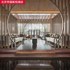 千匠一品五星级舒适酒店家具配套装修北京世园凯悦酒店-L