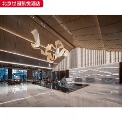 千匠一品五星级舒适酒店家具配套装修北京世园凯悦酒店-L
