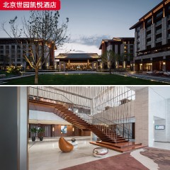 千匠一品五星级舒适酒店家具配套装修北京世园凯悦酒店-L