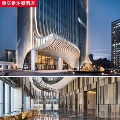 千匠一品五星级舒适酒店家具配套装修重庆希尔顿酒店-L