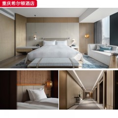 千匠一品五星级舒适酒店家具配套装修重庆希尔顿酒店-L