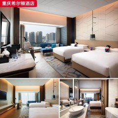 千匠一品五星级舒适酒店家具配套装修重庆希尔顿酒店-L