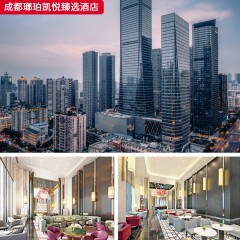 千匠一品五星级舒适酒店家具配套装修成都瑯珀凯悦臻选酒店-L