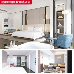 千匠一品五星级舒适酒店家具配套装修成都瑯珀凯悦臻选酒店-L
