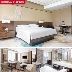 千匠一品五星级舒适酒店家具配套装修杭州临安万豪酒店-L