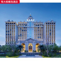 千匠一品五星级舒适酒店家具配套装修恒大棕榈岛酒店-L