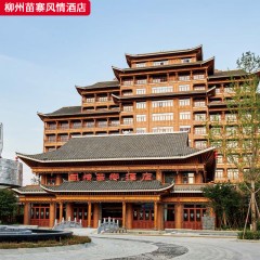 千匠一品四星级舒适酒店家具配套装修柳州苗寨风情酒店-L
