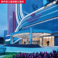 千匠一品五星级舒适酒店家具配套装修泉州滨江皇冠假日酒店-L