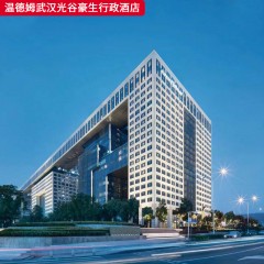 千匠一品五星级舒适酒店家具配套装修温德姆武汉光谷豪生行政酒店-L