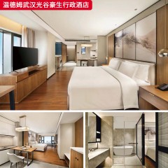千匠一品五星级舒适酒店家具配套装修温德姆武汉光谷豪生行政酒店-L