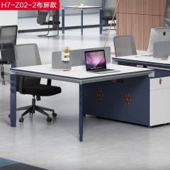 千匠一品简约风格绅士蓝+珍珠白1.2M办公桌H7-Z02-2-C