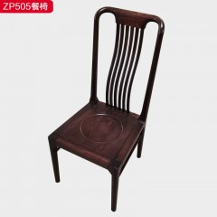 △【精品】千匠一品 轻奢新中式乌金木餐椅-ZP505-J