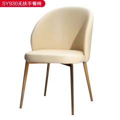 千匠一品意式极简优质不锈钢+仿真皮无扶手餐椅-SY930-J