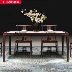 千匠一品新中式风格优质主材黄檀木框架+辅材楸木+岩板+铜套1.6m餐桌-H-9M06-X