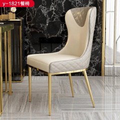 △【精品】千匠一品轻奢意式风格优质密度高海绵+不锈钢扪皮（仿真皮）餐椅-y-1821-X