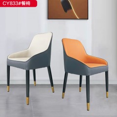 千匠一品 意式风格PU皮+填充高密度海绵+实木框架+实木脚+金属脚套餐椅-CY833#-G