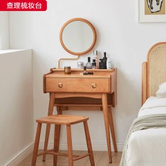 △千匠一品 北欧风格樱桃木梳妆台-查理梳妆台-X