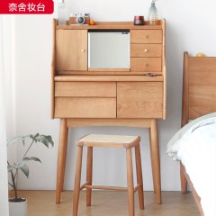 △千匠一品 北欧风格樱桃木妆台-奈舍妆台-X